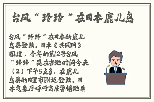 精品久久**无码